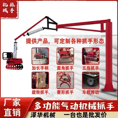 玉田县雄克卡盘爪schunk机械抓手303542PZN-plus 100-1-IS汰慷秒报价