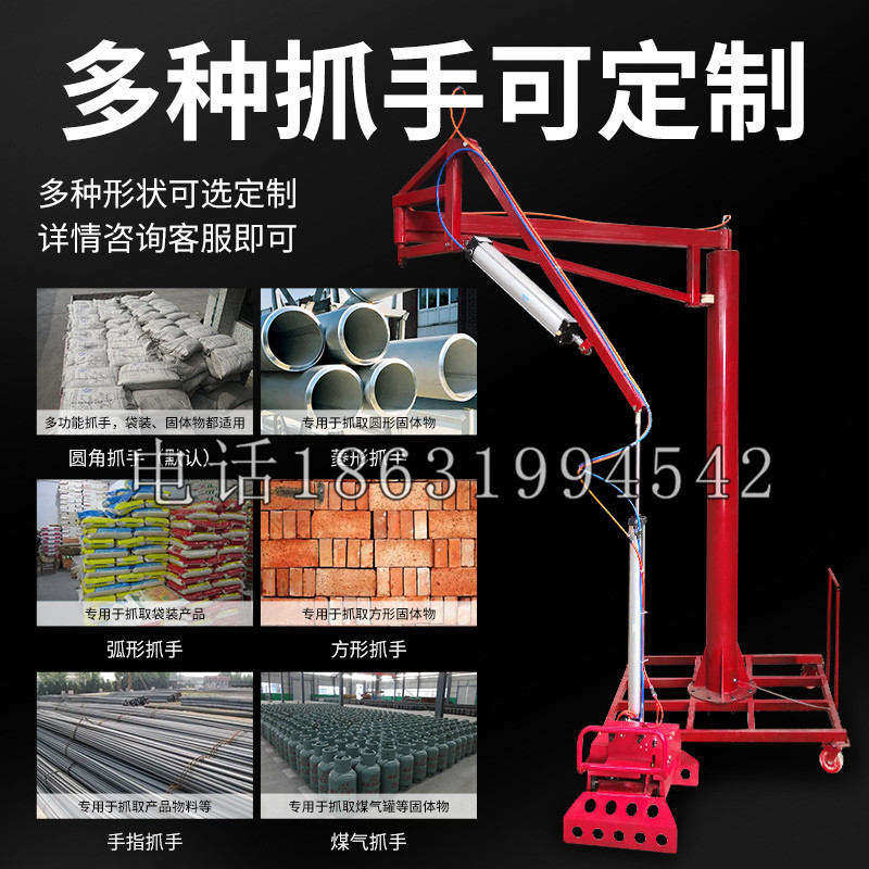 玉田县schunk气缸|德国schunk机械抓手1315983|DPG-PLUS 80-1-AS代理商